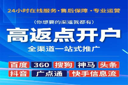 信息流广告运营：从数据看效果