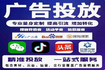 百度竞价成功案例解析